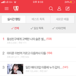 [드루와] 아니 진짜 영자는 뭐해?