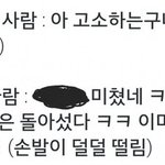 다리떠는애한테 뭐라하지;
