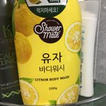 [댓글부탁해] 인간 <b>유자차</b> 되는법