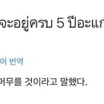 [<b>엑스원</b>] 찐임?