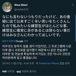 [모두드루와] 프듀 시즌1도 역시 <b>주작</b>