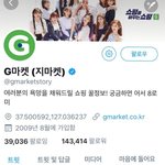 [모두드루와] 지마켓 광고 짤린 <b>아위</b>조원