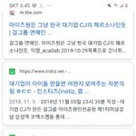 [댓글부탁해] 이런 영업질은 왜 한거지....