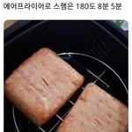 내일 최고 <b>온도</b> 14돈데 숏패딩 에바야?