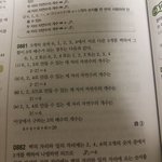고1 수하 잘하는애들 있냐 ㅠㅠ