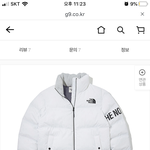 [추반] 숏패딩 추반<b>해조</b>