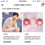 얘드라 <b>마리</b>몽 뭐살까