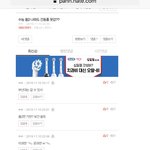 [댓글부탁해] 백분<b>위</b>95맞는데 건동홍가?...