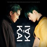 [EXO] 아니근데 <b>컨셉</b> 연기왜케잘함 ㅋㅋㅋㅋ눈이