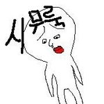 [댓글부탁해] 남친한테 <b>수제</b>빼빼로줄건데