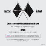[EXO] 이거 이긴 쪽 <b>리워드</b> 주는거