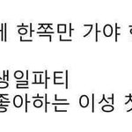 [추반] 얘들아 너넨 어느거냐 골라봐
