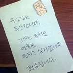 [댓글부탁해] <b>영혼</b>은 훔치지 않는 도둑