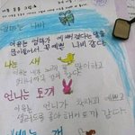 [댓글부탁해] 딸아이의 가족 <b>구성원</b> 평가