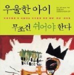 아 <b>토론</b>수행 어떻게해야됨