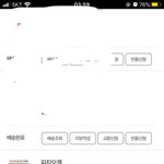 피지오겔 왜 이제썼지