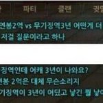 [댓글부탁해] 오늘 롱패딩 <b>오바</b>냐