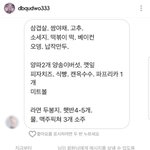 [댓글부탁해] <b>노을</b>이 뭐길래 차트 1위냐