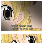 <b>달빛</b>천사 팩폭....jpg