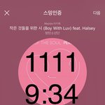 [방탄소년단] + 아ㅁㅏ스 튭 어케 했음?