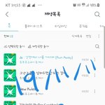 [TXT모아] 생존신고..ㅋㅋ