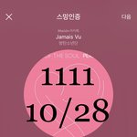 [방탄소년단] 내가 <b>의도</b>한건 아닌데...