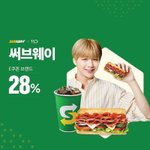 [강다니엘] 써브웨이 인별