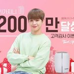 [강다니엘] 코풍당당ㅋㅋㅋㅋㅋㅋㅋ