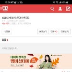 [댓글부탁해] <b>동현</b>이가