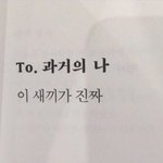 나 조퇴했오