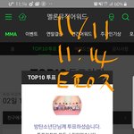 [방탄소년단] <b>아직</b>도 이해 안가는게