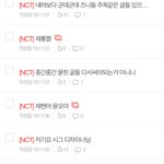 [NCT] 나도 툥프야.