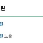 나만 이거 별로야?