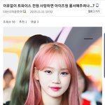 <b>사탄</b>도 울고갈 그팬덤 근황