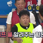 뭉찬식 농구