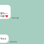 [꼭조언부탁] 개빡침)남편의 여사친 이게 무슨일인가요ㅠㅠ