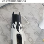 [모두드루와] 방탄 새 마이크