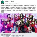 아이즈원 기사 열심히 쓰고 있는 문화<b>평론가</b>
