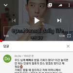 [댓글부탁해] <b>수험</b>생들 특히 재수생이 봤으면 좋겠다