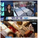 [댓글부탁해] 소비자를 기만하는 백화점 유명 <b>상표</b> 의류