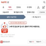 [원본지킴이] [원본지킴이] <b>임산부</b> 입니다. 햄버거 먹다 싸웠어요...