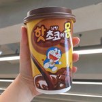 [모두드루와] 이거 새로 <b>출시</b>된거 알고잇엇어?