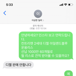 [이것좀봐줘] 이것도 <b>딜러</b> 전략인가요? ㅋㅋ