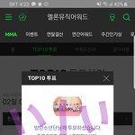 [방탄소년단] 톡선글 도와줘