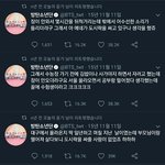 <b>방탄소년단</b> 슈가가 수험생들한테 쓴 트윗