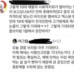 [댓글부탁해] 엑스원 아이즈원 욕하는 애들