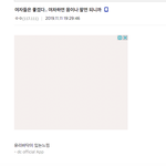 [19] 와... 이거 뭐야...?