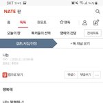 <b>도배</b>녀 쓰고 지운글