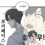 나 친구한테 집착하고 있는지 객관적으로 판단좀