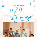 [뉴이스트] <b>팬스</b>별 ~21:20